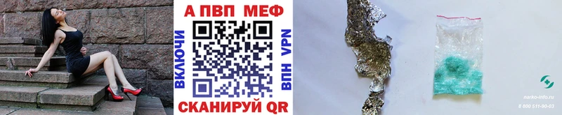 A-PVP СК  Ивантеевка 