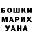 МЕТАДОН кристалл Roza Nikolaeva