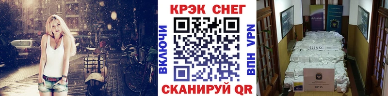 КОКАИН Fish Scale  Ивантеевка 