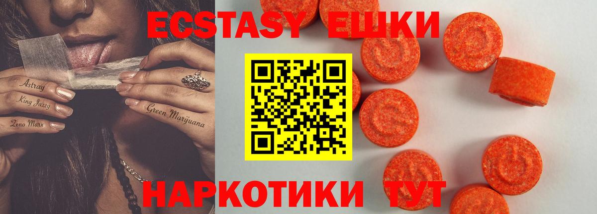 Ecstasy бентли Ивантеевка