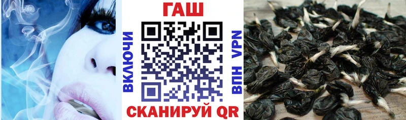 Гашиш гашик  hydra ссылки  Ивантеевка 