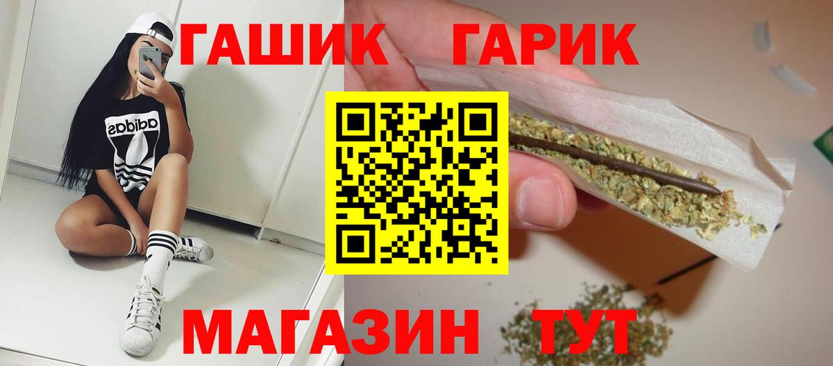 ГАШ AMNESIA HAZE  Вход с VPN  Ивантеевка  ГАШ Ice-O-Lator 