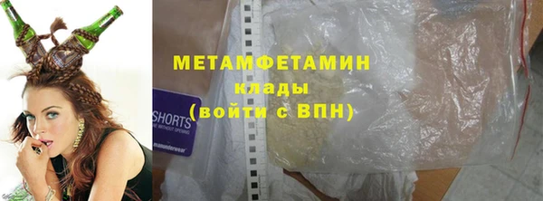 скорость mdpv Зеленодольск