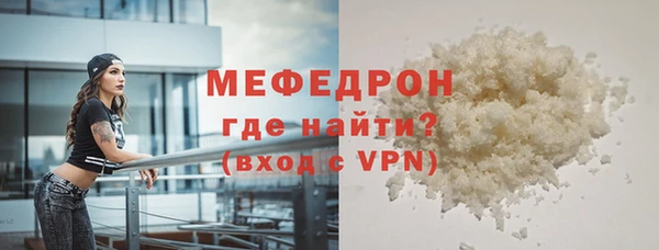 mdma Инсар