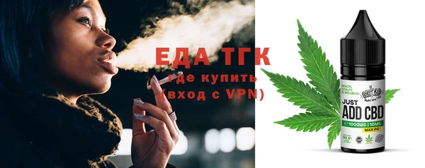 стафф Зеленокумск