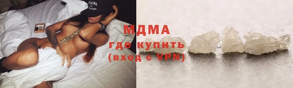mdma Инсар