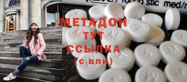 mdma Инсар