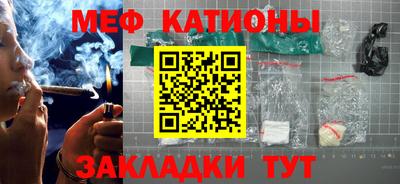 шишки Волгодонск