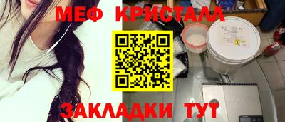 шишки Волгодонск