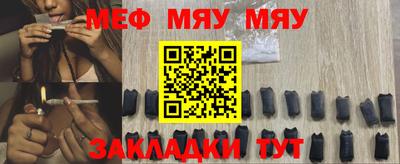 шишки Волгодонск