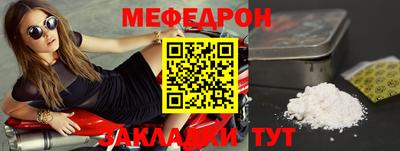 скорость Волжский