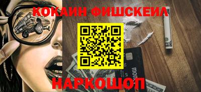 шишки Волгодонск
