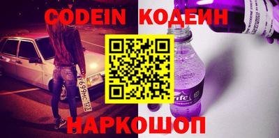 шишки Волгодонск