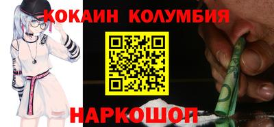 шишки Волгодонск
