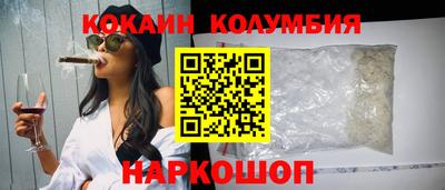 скорость Волжский