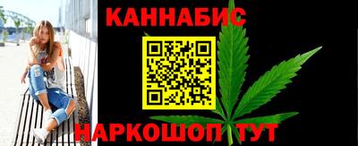 MESCALINE Волжск