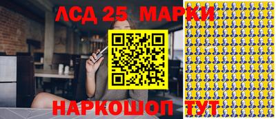 шишки Волгодонск