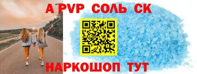 спайс Кулебаки