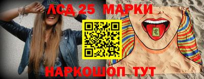 шишки Волгодонск