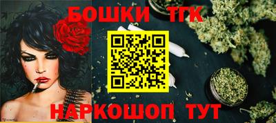 шишки Волгодонск