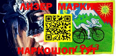 скорость Волжский