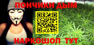 MESCALINE Волжск