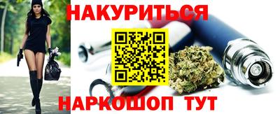скорость Волжский