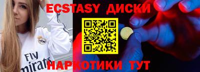 шишки Волгодонск