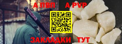шишки Волгодонск