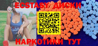 скорость Волжский