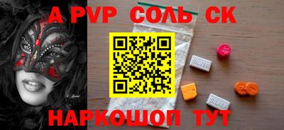 скорость Волжский