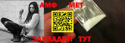 MESCALINE Волжск