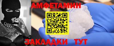 шишки Волгодонск