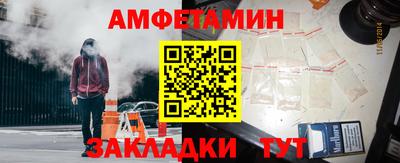 MESCALINE Волжск
