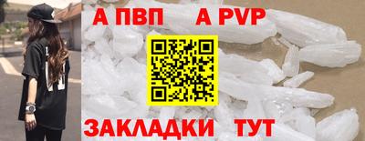 MESCALINE Волжск