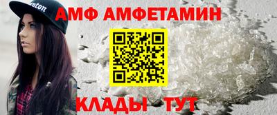 скорость Волжский