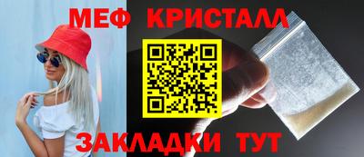шишки Волгодонск