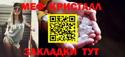 скорость Волжский