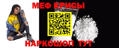MESCALINE Волжск