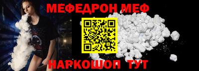 скорость Волжский