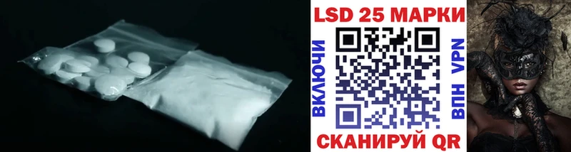 что такое   Ивантеевка  мега зеркало  Лсд 25 экстази ecstasy 