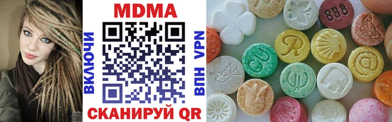 MEGA маркетплейс  Ивантеевка  МДМА crystal 