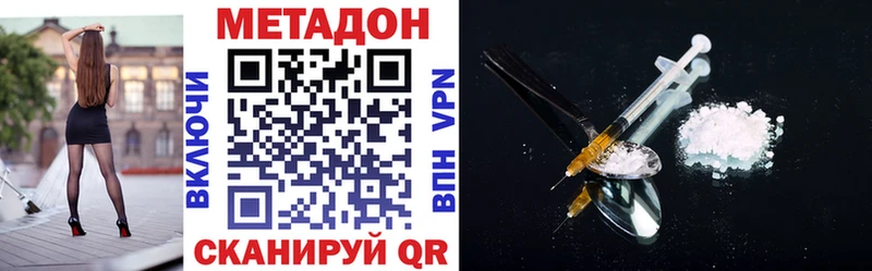 где продают наркотики Ивантеевка Метадон мёд