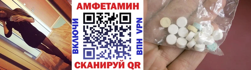 Первитин кристалл  блэк спрут ссылки  Ивантеевка 