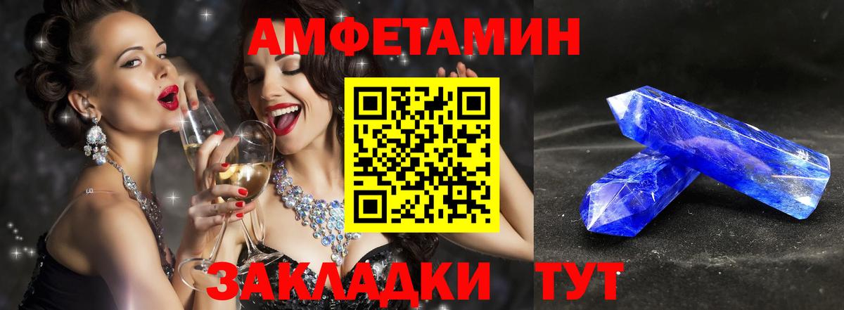 Первитин Декстрометамфетамин 99.9% Ивантеевка