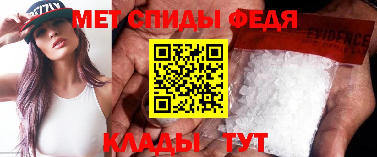 Метамфетамин Декстрометамфетамин 99.9%  Вход с VPN  Метамфетамин Декстрометамфетамин 99.9%  МЕТАМФЕТАМИН  Ивантеевка 