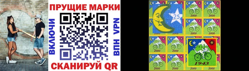 mega ссылка  Ивантеевка  Марки N-bome 1,5мг 