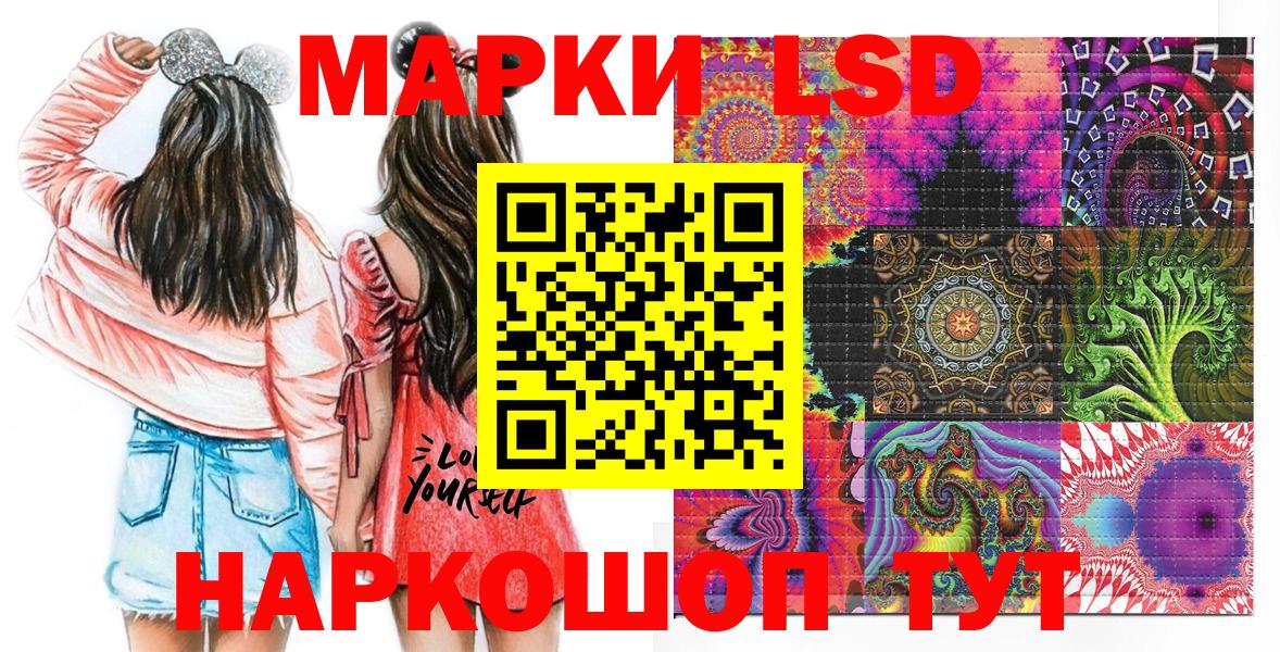 Ивантеевка  Экстази  Cocaine  Вход с VPN  Канабис  Мефедрон кристаллы  НБОМе 