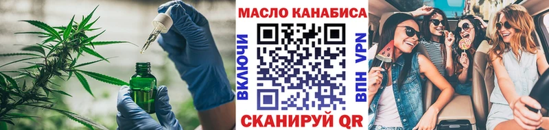 Дистиллят ТГК вейп Ивантеевка