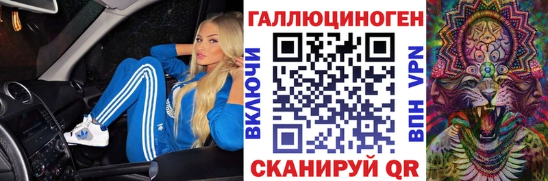 Галлюциногенные грибы прущие грибы Ивантеевка